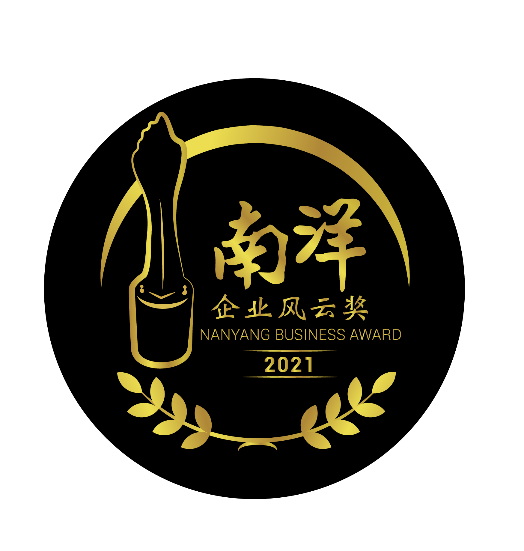 Nanyang Business Award 2021